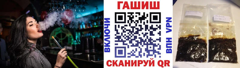Что такое Бородино ГАШ  COCAIN  А ПВП  Псилоцибиновые грибы  МЕФ  АМФЕТАМИН 