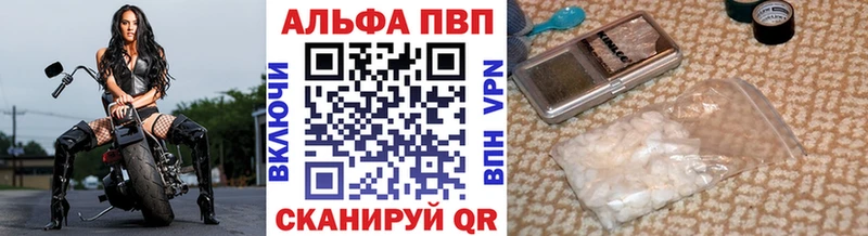 OMG онион Бородино Альфа ПВП VHQ