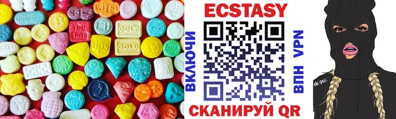 Ecstasy диски Бородино