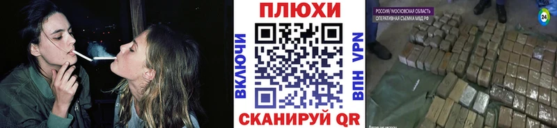 ГАШИШ Ice-O-Lator  Бородино 