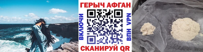 omg хочу наркоту Бородино Героин гречка