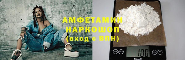 герыч Беломорск