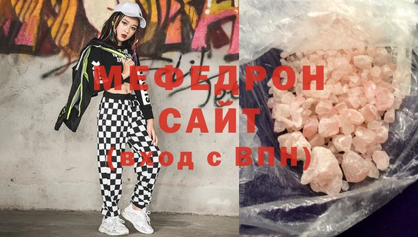 герыч Беломорск