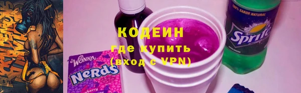 ПСИЛОЦИБИНОВЫЕ ГРИБЫ Белоозёрский