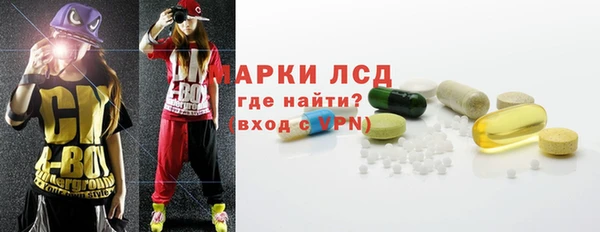 ПСИЛОЦИБИНОВЫЕ ГРИБЫ Белоозёрский
