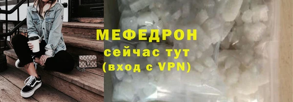 круглые Белокуриха