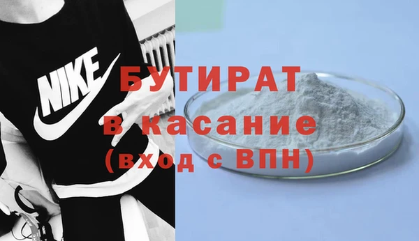 герыч Беломорск