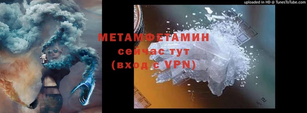 круглые Белокуриха