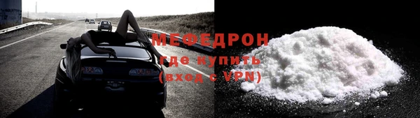 круглые Белокуриха