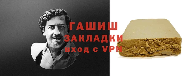 герыч Беломорск