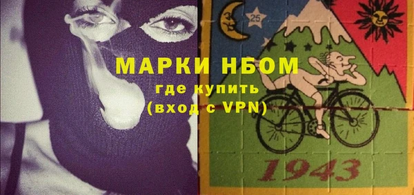 герыч Беломорск