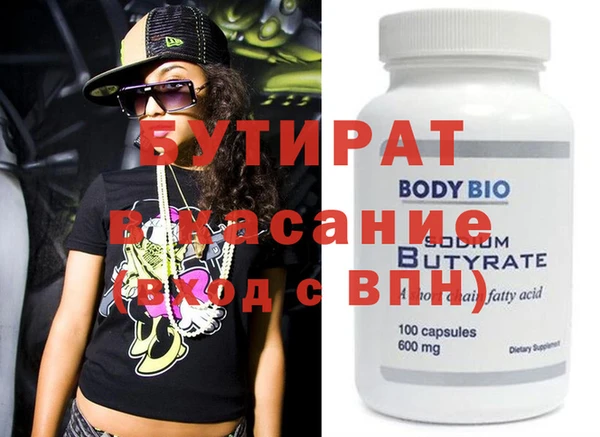 ПСИЛОЦИБИНОВЫЕ ГРИБЫ Белоозёрский