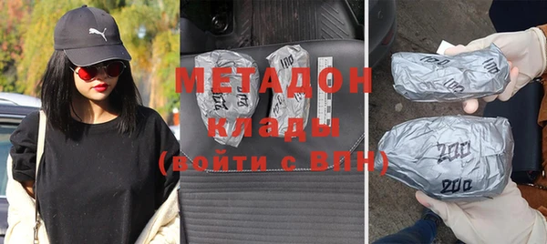 герыч Беломорск