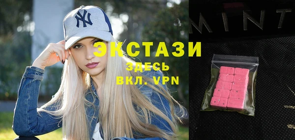 ПСИЛОЦИБИНОВЫЕ ГРИБЫ Белоозёрский