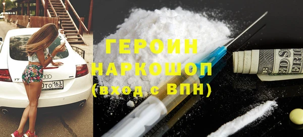 ПСИЛОЦИБИНОВЫЕ ГРИБЫ Белоозёрский