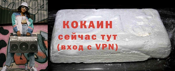круглые Белокуриха
