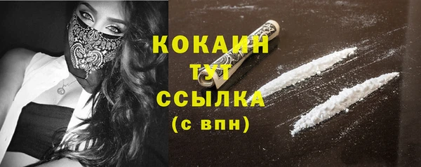 круглые Белокуриха