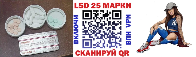 ЛСД экстази ecstasy  blacksprut маркетплейс  Бородино 