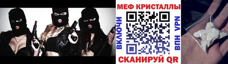 гидра ТОР Бородино МЯУ-МЯУ кристаллы