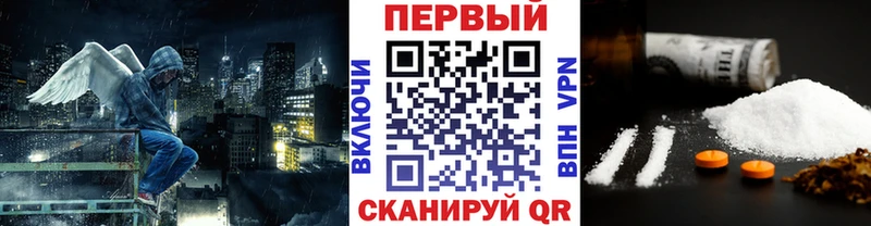 МЕТАМФЕТАМИН пудра  Бородино 