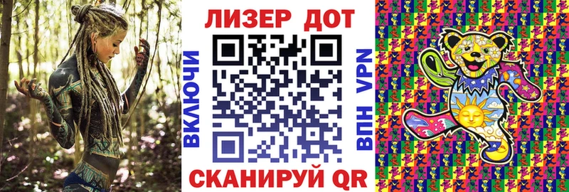 Марки NBOMe 1,5мг  Бородино 
